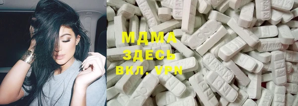 MDMA Горно-Алтайск