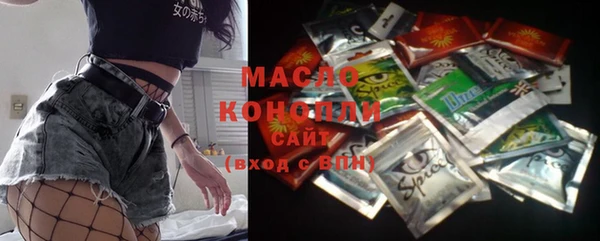 MDMA Горно-Алтайск