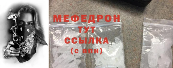 MDMA Горно-Алтайск